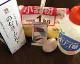 甘くないパンケーキ作り方1写真