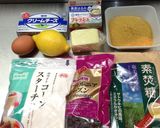 ミキサーで超簡単チーズケーキ作り方1写真