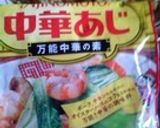 簡単☆栄養満点☆ニラモヤ肉炒め(^O^)作り方6写真