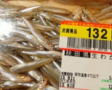 簡単◆ワカサギのアヒージョ◆おつまみ作り方6写真