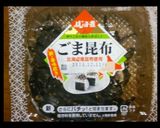 もやしごま昆布あえ作り方3写真
