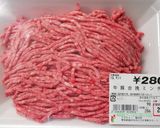 ハンバーグ。作り方1写真