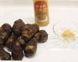 里芋の伊予柑みそがけ作り方1写真