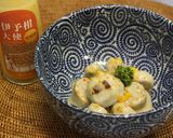 里芋の伊予柑みそがけ作り方5写真