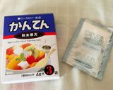 ミルク＆ぶどう✤２層の寒天ゼリー作り方2写真