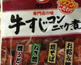 もんじゃ？お好み焼き？簡単お焼き！作り方4写真