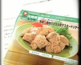 簡単♪ 鶏肉のマヨ&粒マスタードソテー*作り方8写真
