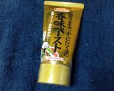 meiko風野菜いっぱい炒め作り方2写真