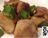 ◈旨みしそドレチキン◈旨みの幸◈作り方1写真