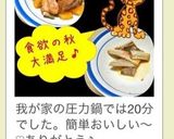 ハワイアン♡スペアリブ♡簡単作り方4写真