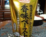 香味ペーストde(*^^*)ノ~炒飯編~作り方5写真