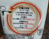 香味ペーストde(*^^*)ノ~炒飯編~作り方6写真