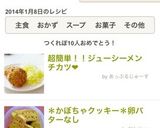 超簡単！！ジューシーメンチカツ❤作り方6写真