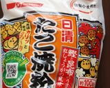 我が家の☆おつまみ☆たこ焼き作り方1写真