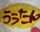 オムライス♪我が家の定番レシピ作り方10写真