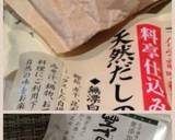 旨味ギュッ！ワカメ入りゴーヤチャンプル作り方14写真