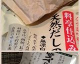旨味ギュッ！ワカメ入りゴーヤチャンプル作り方14写真