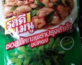 タイ人ダーリン✿まる！パ、ガッパオムー作り方7写真
