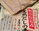 簡単！旨いっ！人参しりしり作り方3写真