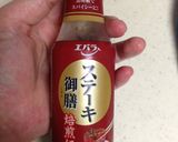 10分で簡単‼豚肉のステーキ？作り方6写真