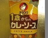 離乳食後期　ささみのカレーチーズピカタ作り方1写真