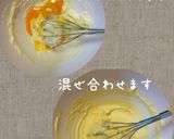 ふわっと♪チョコレートケーキ作り方3写真
