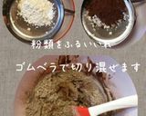 ふわっと♪チョコレートケーキ作り方6写真
