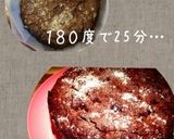 ふわっと♪チョコレートケーキ作り方8写真