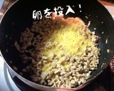 高野豆腐の卵そぼろ作り方3写真