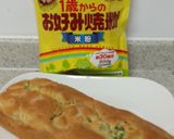 1歳からのお好み焼き粉(米粉)ケークサレ作り方6写真