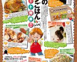 簡単♪お茶漬けのような紫葉漬けおにぎり作り方3写真