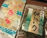 粉わかめと味付たらの椎茸傘焼き作り方2写真