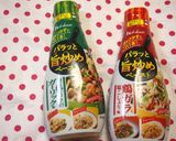 牡蠣とスルメイカの旨味炒め作り方6写真