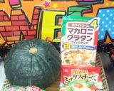 【美レシピ】ハロウィン♪カボチャグラタン作り方1写真
