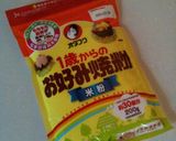 幼児食にも♪長いものモチモチ焼き作り方1写真