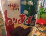簡単だけどお店くらい美味しい！苺大福！作り方2写真