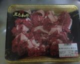 簡単！牛こま肉のしょうが焼き作り方1写真