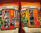 たこ焼きマルゲリータ♫突撃うちの晩ご飯!作り方1写真