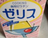 簡単 ❤ コーヒーゼリー作り方3写真