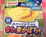 冷製ポタージュで簡単マカロニサラダ!!!作り方1写真