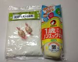 1歳からのホウレンソウのマヨ蒸しパン作り方1写真