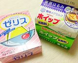 ♥低コスト♪だけど本格濃厚チョコプリン♥作り方6写真