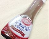♥低コスト♪だけど本格濃厚チョコプリン♥作り方5写真
