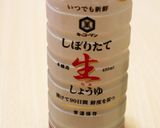 ぶり大根作り方5写真