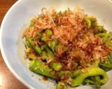 ＊ししとうのシンプル焼き＊おかか醤油♪作り方4写真