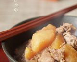 ストウブ【staub】de無水肉じゃが作り方20写真