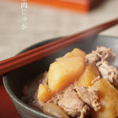 にくじゃがページ グラン・デリ パウチ 肉じゃが仕立て-ユニ・チャーム