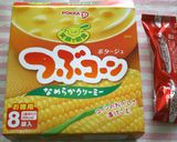 あら美味し♡コーンなポテサラ♪作り方10写真