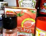 チリビーンズ丼!!作り方4写真