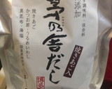 コンニャクと長ネギとエリンギのきんぴら作り方7写真